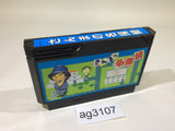 Sanma no Meitantei NES Famicom Japan - AG3107