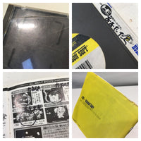 DK5429 R-Type I BOXED PC Engine Japan