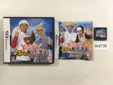 Tottado-! Yoiko Unpopulated island Life BOXED Nintendo DS Japan - FH4736