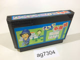 Sanma no Meitantei NES Famicom Japan - AG7304