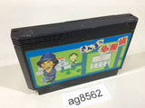 Sanma no Meitantei NES Famicom Japan - AG8562