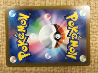 CE4559 Mewtwo V RR S10B 030/071 Pokemon Card TCG Japan