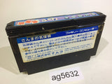 Sanma no Meitantei NES Famicom Japan - AG5632