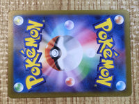 CE6313 Caretaker SR sv5a 085/066 Pokemon Card TCG Japan