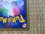 CE8108 Mewtwo - DP10th Mewtwo Pokemon Card TCG Japan