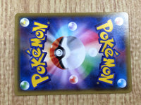 CE7712 MegaMewtwo EX RR XY8RF 028/059 Pokemon Card TCG Japan