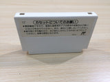 UE5936 Dr. Mario BOXED NES Famicom Japan