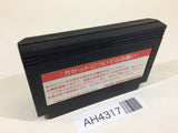 Musashi no Ken Vs. NES Famicom Japan - AH4317