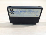 UE4855 Super Contra BOXED NES Famicom Japan