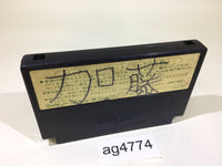 ag4774 Dragon Quest III 3 NES Famicom Japan