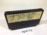 ag4774 Dragon Quest III 3 NES Famicom Japan