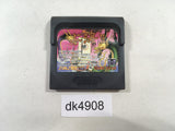 Shanghai 2 Sega Game Gear Japan - DK4908