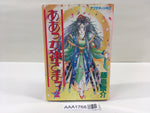 AAA1768 Oh My Goddess! Vol.2 Japanese Manga