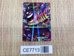 CE7713 MegaGengar EX - CP4 049/131 Pokemon Card TCG Japan