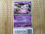 CE8109 Mew - DP10th Mew Pokemon Card TCG Japan