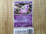 CE8109 Mew - DP10th Mew Pokemon Card TCG Japan