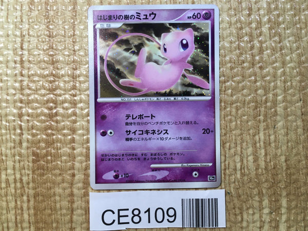 CE8109 Mew - DP10th Mew Pokemon Card TCG Japan