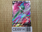 CE6914 Gallade V RR S10A 081/071 Pokemon Card TCG Japan
