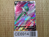 CE6914 Gallade V RR S10A 081/071 Pokemon Card TCG Japan