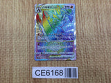 CE6168 KleavorVSTAR HR s10P 082/067 Pokemon Card TCG Japan