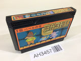 Tower of Babel NES Famicom Japan - AH3457