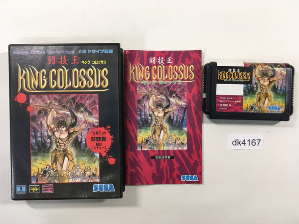 DK4167 Tougi-Ou King Colossus BOXED Mega Drive Genesis Japan