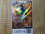 CE8714 Armarouge ex SR sv4K 079/066 Pokemon Card TCG Japan