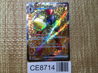 CE8714 Armarouge ex SR sv4K 079/066 Pokemon Card TCG Japan