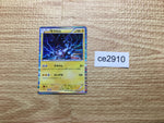 CE2910 Zekrom PROMO PROMO 052/BW-P Pokemon Card TCG Japan