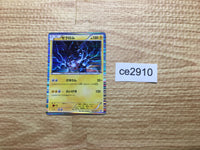 CE2910 Zekrom PROMO PROMO 052/BW-P Pokemon Card TCG Japan