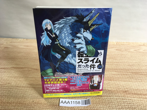 AAA1158 That Time I Got Reincarnated as a Slime Vol.26 Japanese Manga