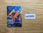 ce2469 Conkeldurr V S10B 075/071 Pokemon Card TCG Japan