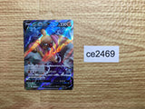 CE2469 Conkeldurr V S10B 075/071 Pokemon Card TCG Japan