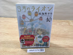 AAA1076 March Comes in Like a Lion Japanese Manga