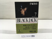 AAA1609 Black Jack Vol.7 Japanese Manga