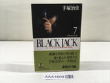 AAA1609 Black Jack Vol.7 Japanese Manga