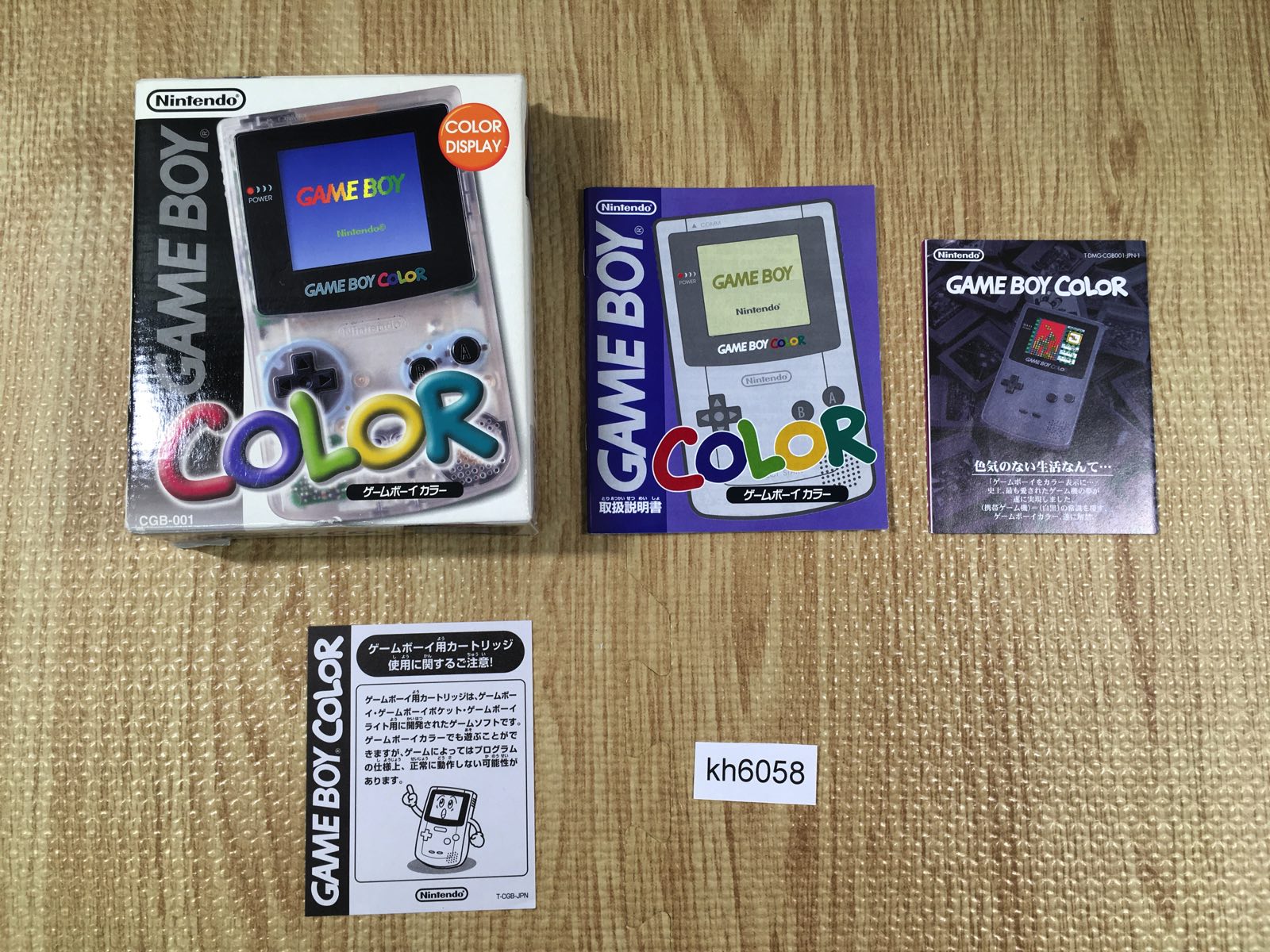 Game Boy Console Box Only – Page 2 – J4U.co.jp