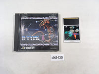 DK5430 R-Type I BOXED PC Engine Japan