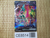CE8514 Iron Valiant ex SAR sv4M 089/066 Pokemon Card TCG Japan