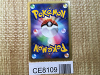 CE8109 Mew - DP10th Mew Pokemon Card TCG Japan
