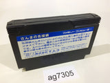 Sanma no Meitantei NES Famicom Japan - AG7305