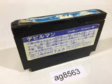 Devilman NES Famicom Japan - AG8563