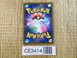 Keldeo V - sA-w 006/023 Pokemon Card TCG Japan - CE3414