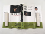 AAA1609 Black Jack Vol.7 Japanese Manga