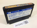 Tower of Babel NES Famicom Japan - AH3457