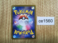 ce1560 Alolan Exeggutor V SR S10B 072/071 Pokemon Card TCG Japan