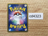 cd4323 Terrakion EX SR BW5DBT 052/050 Pokemon Card TCG Japan