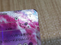 CE7911 Espeon EX RR XY9 035/080 Pokemon Card TCG Japan