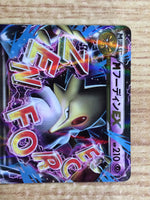 CE7313 MegaAlakazam EX RR XY10 024/078 Pokemon Card TCG Japan