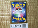 CE8514 Iron Valiant ex SAR sv4M 089/066 Pokemon Card TCG Japan